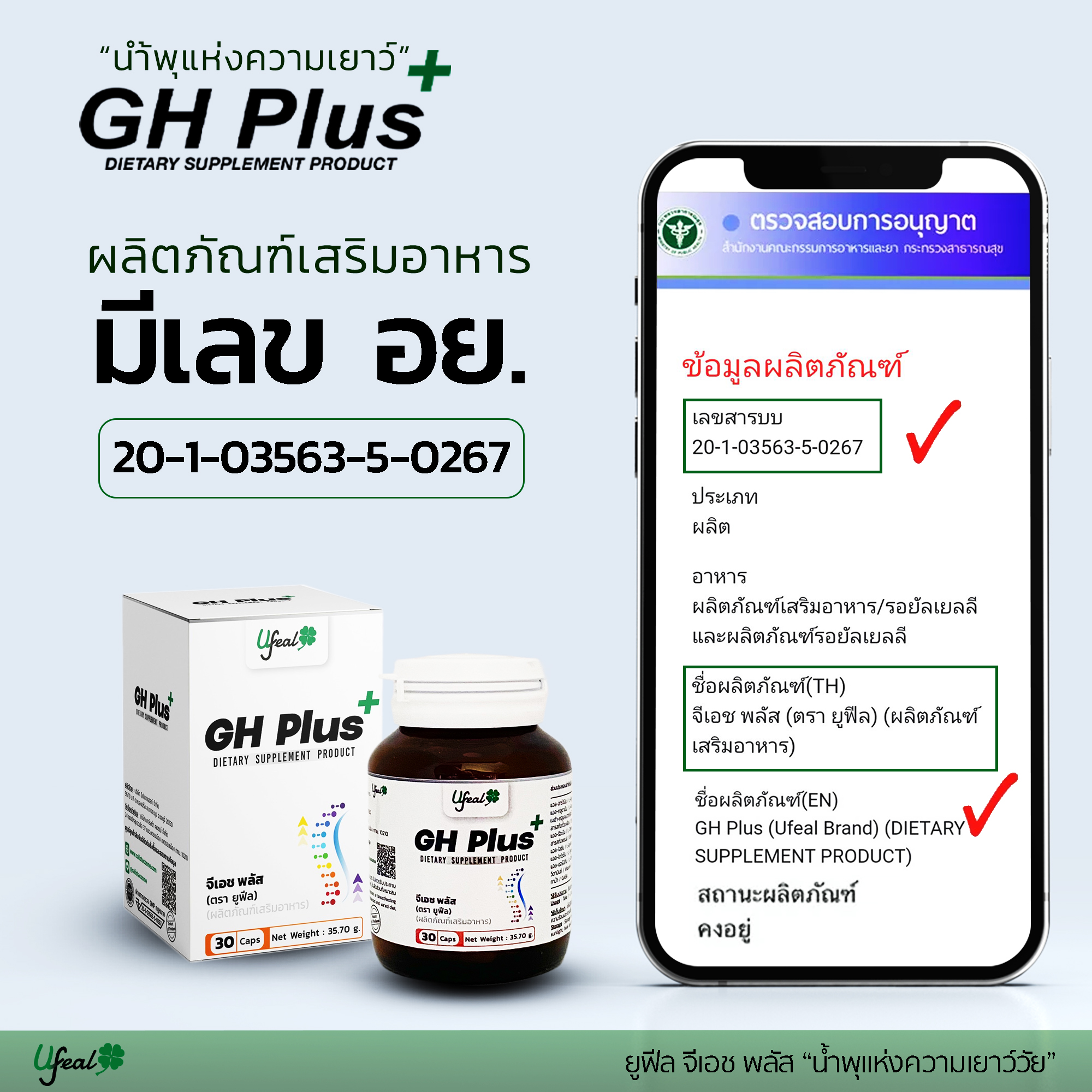 GH-09