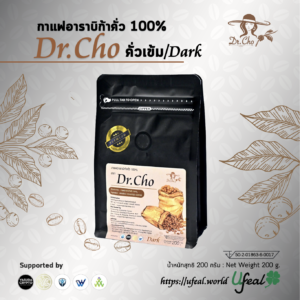 กาแฟอาราบิก้าคั่ว 100% : ดร.โช (คั่วเข้ม)